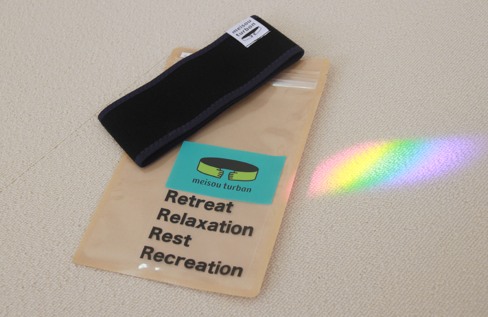 瞑想ターバン