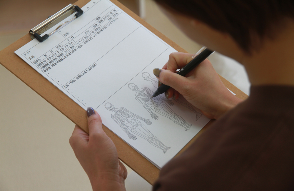 虹治療院　骨盤調整