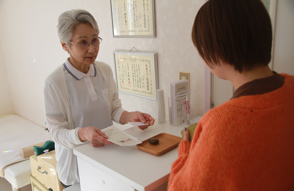 虹治療院　骨盤調整